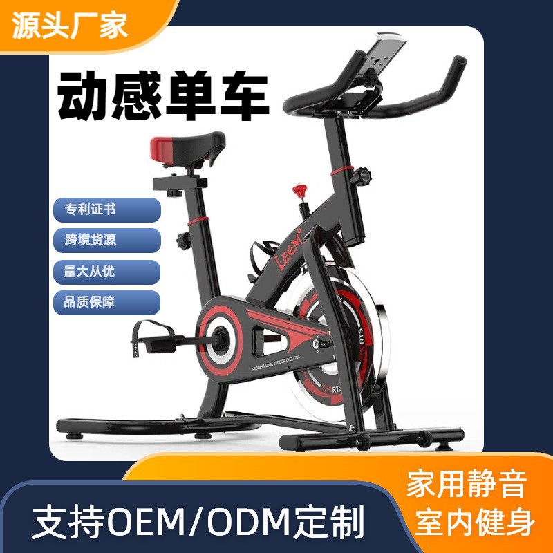 Spinning bicycle Home fitness  - Sports Equipment For Home ulasan dan harga