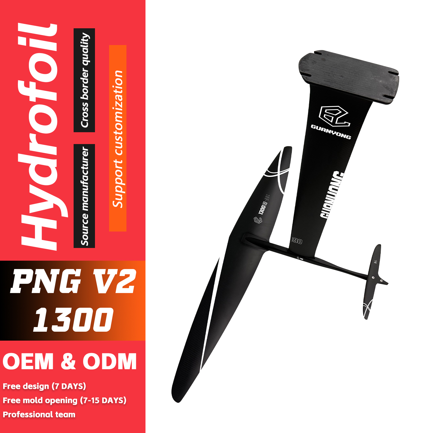 GY-1300V2 Carbon Fiber Water W - Sports Equipment Png ulasan dan harga